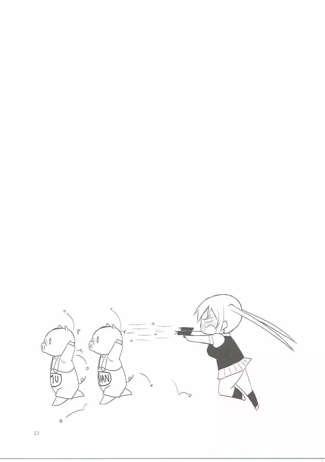 Sharo-chan VS Caffeine Otoko