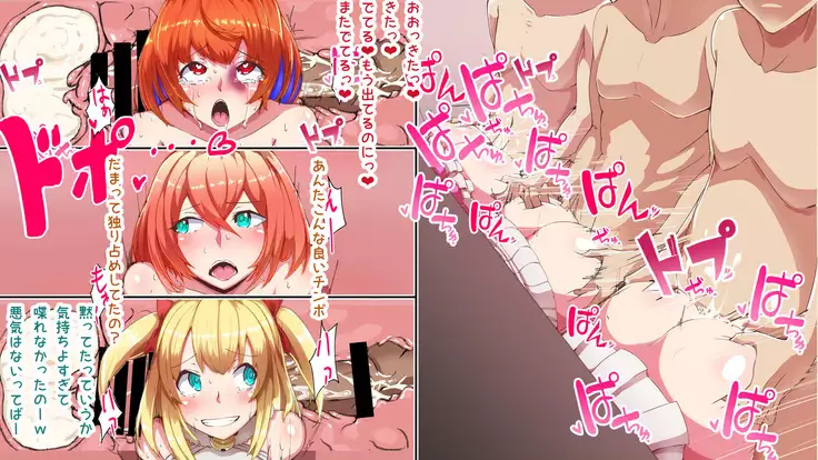 Meow-Meow Project! #1