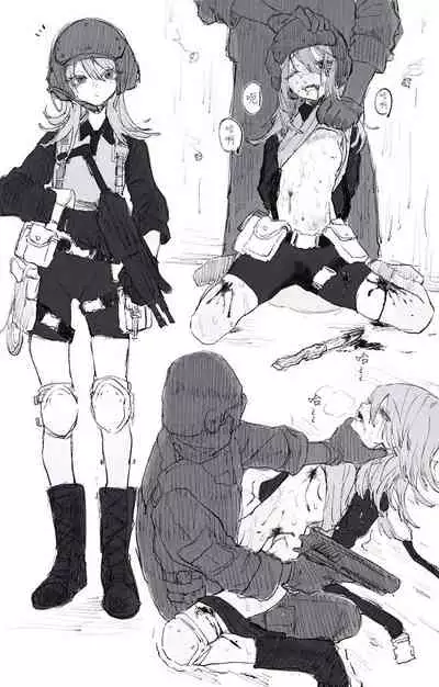 武装女子完全敗北