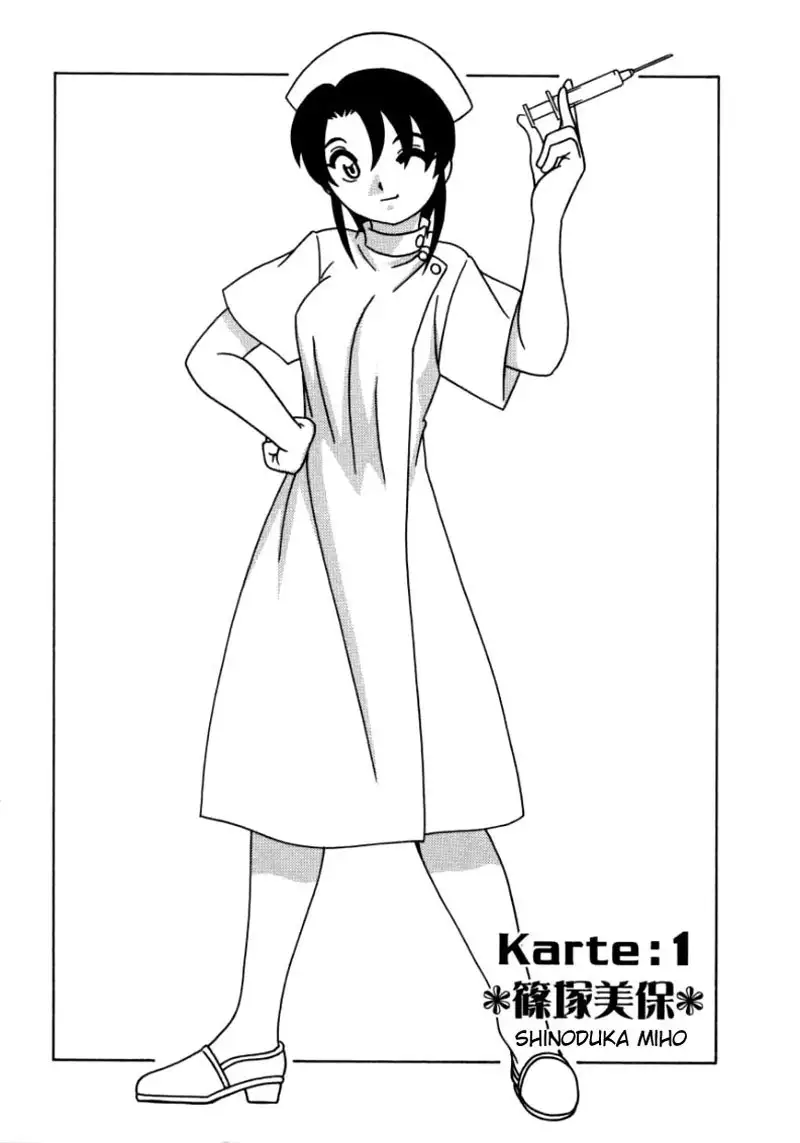 White Angel Chapter 1