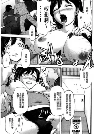 Kohjyo Ryojyoku AHAN