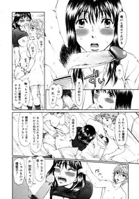 COMIC 0EX Vol. 16 2009-04