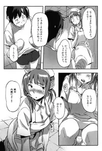 [Sameda Koban] Puru Puru Milk Pudding