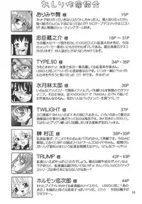 (C62) [Knockout (Various)] Oshiri de Kyu! 7 (Various)