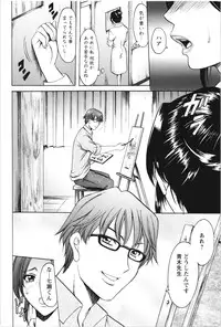 [Hoshino Ryuichi] Mesuzuma