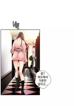 Lilith`s Cord Ch.0-36