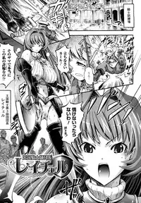 [Horitomo] Tentacle Virgin