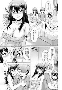 COMIC Mugen Tensei 2019-04