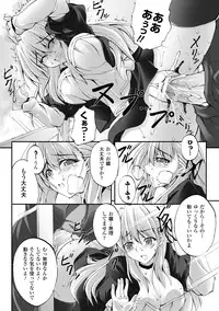 [Fuyuwa Kotatsu] Dooms Days [Digital]