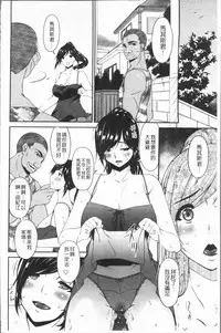 [Bai Asuka] Youbo [Chinese]