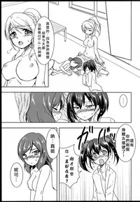 Princess and Panther!