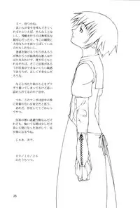 [Tanaka Hiroto] Ninensou