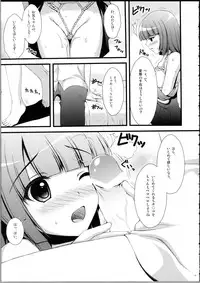 (CSP5) [Asaiumi (Asami Asami)] Nadeko no Hon (Bakemonogatari)