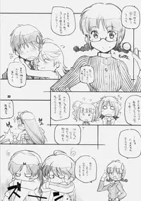 [Maruarai] IDOr (THE iDOLM@STER)