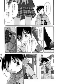 [kiR-Rin] Love Puru ~ Proof of Love