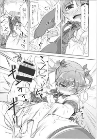 (C88) [High-Spirit (Aogiri Penta)] JosOna Ekstasis! Soushuuhen