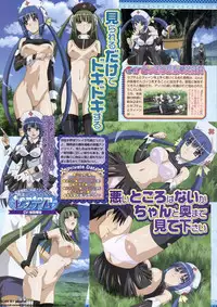 BugBug 2011-05 Vol. 201