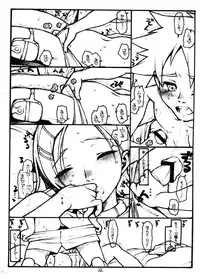 (C68) [bolze] COME TOGETHER (Eureka Seven)