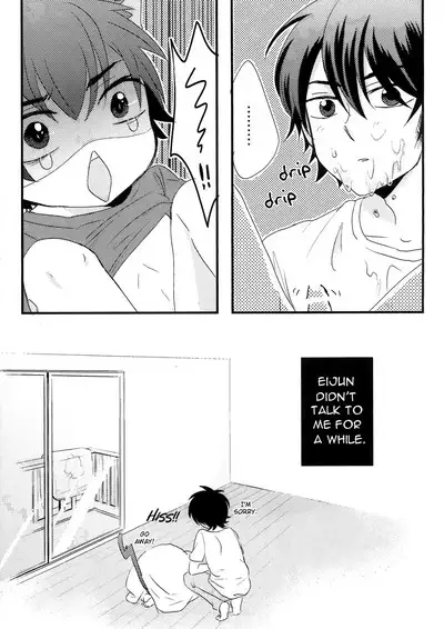 That’s not What I Meant!