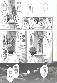 (Ore no Turn 5) [KBR (Kabiringo)] Minaide kure Kusanagi-san (Yu-Gi-Oh! VRAINS)