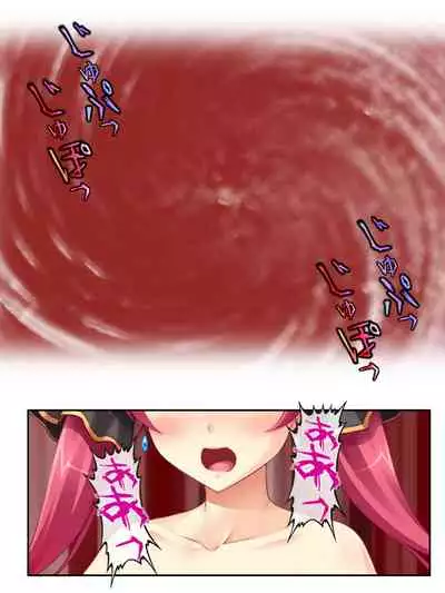 異世界で女神を寝取って淫紋●教 4巻