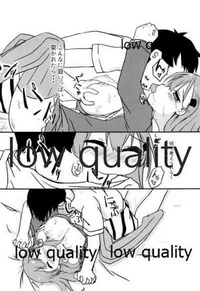 彼女鈴谷とワンルームでイチャラブH