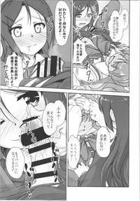 (C88) [High-Spirit (Aogiri Penta)] JosOna Ekstasis! Soushuuhen