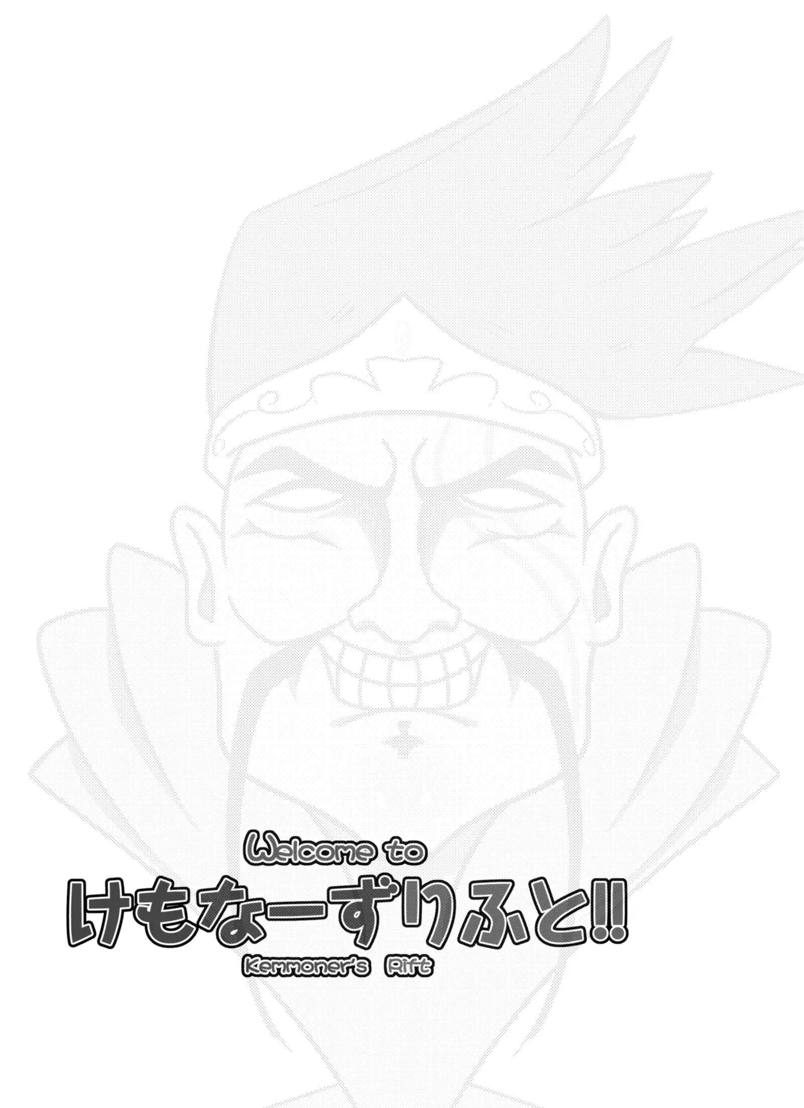 Welcome to Suddenly ridiculous!!