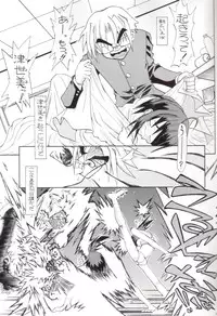 [Senbon Knock Zadankai] 世界で一番熱い膣