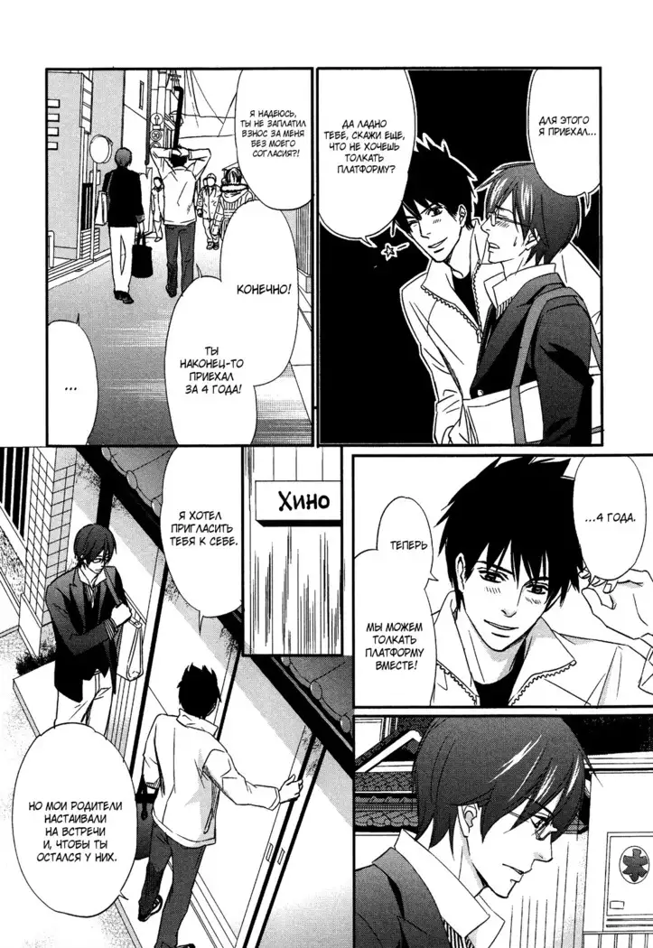 Let's return to love