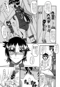 [Mokkouyou Bond] Humarete mitai? - Wants it to be stepped?