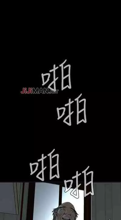 【周二连载】偷窥（作者：李乙 & 經文旗） 第1~125话