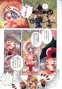 [Togawa Hanamaru] HEAVEN'S HIP