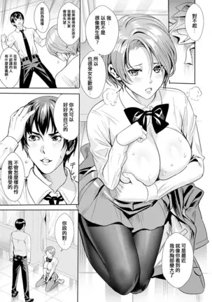 サラシナオトメ