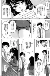 Action Pizazz Special 2014-11