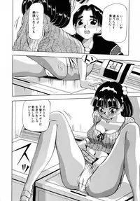 Machikado Pheromone Remix