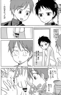 [Datsuryoku Kenkyuukai (Kanbayashi Takaki)] Diachin