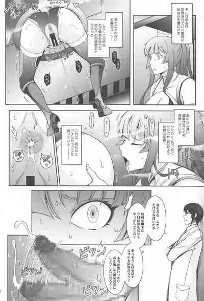 yokutoyoku taimaninshirizukaijogenteibonsoshuhen