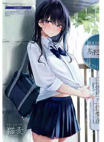 Dengeki Moeoh 2022-12