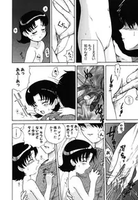 [Nagai Michinori] Fundoshi Shoujo