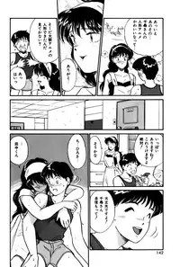 [Hotta Kei] Raspberry & Strawberry