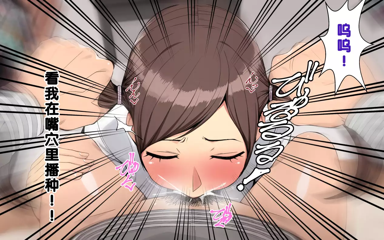 "Ani x Imouto" Kanzenban!