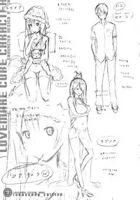 [Akatsuki Myuuto] Lovemare Jou