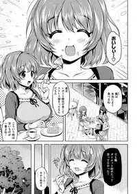 [Mucha] MUCHA BOX [Digital]