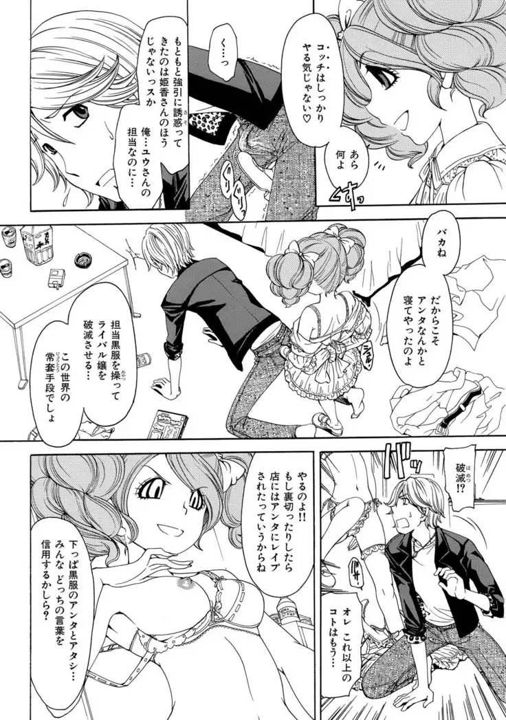 Himitsu no Cabajou-kun