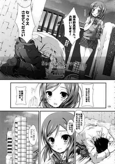 Elo Live! collection IV