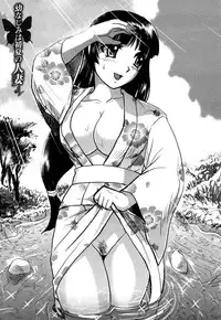 [Tendou Itto] Hitoduma Immoral