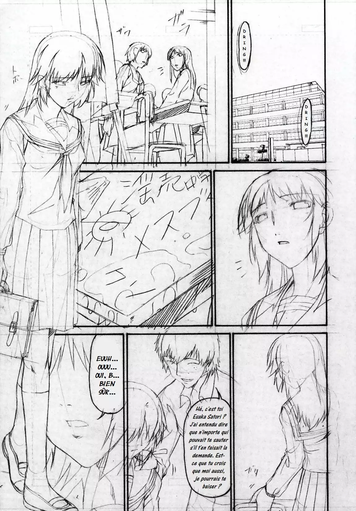 Tsumi Haha 2 - Mère Impure 2