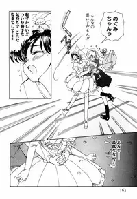 [Sano Takashi] Pretty Tough