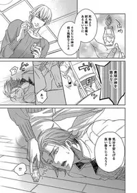 [TATSUYOSHI] Debiruzuporuno